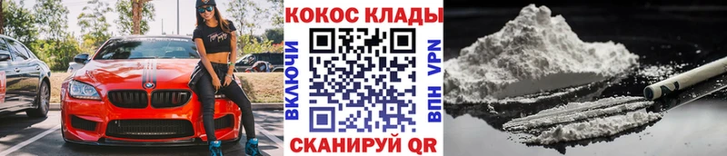 Купить наркотик аптеки Пикалёво Кокаин Меф Амфетамин Гашиш
