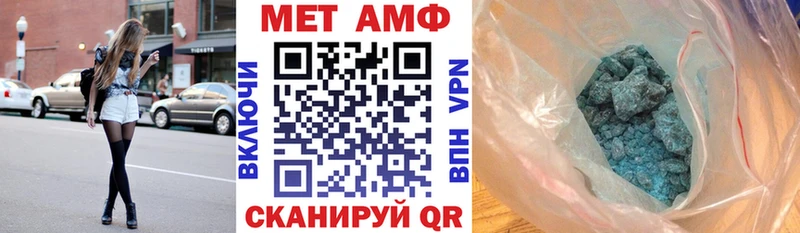 АМФ VHQ Пикалёво