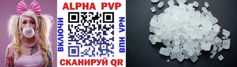 A-PVP СК Пикалёво