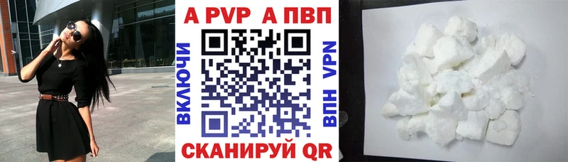 наркотики  Пикалёво  Alpha PVP крисы CK 