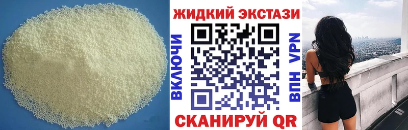 MEGA   Пикалёво  Бутират GHB 
