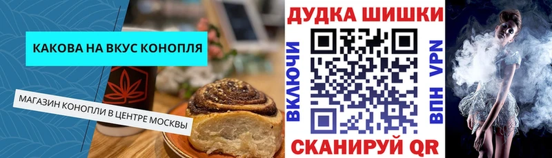 МЕГА ONION  Пикалёво  Печенье с ТГК марихуана 