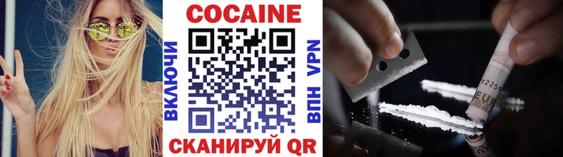 COCAIN Columbia  купить закладку  Пикалёво 