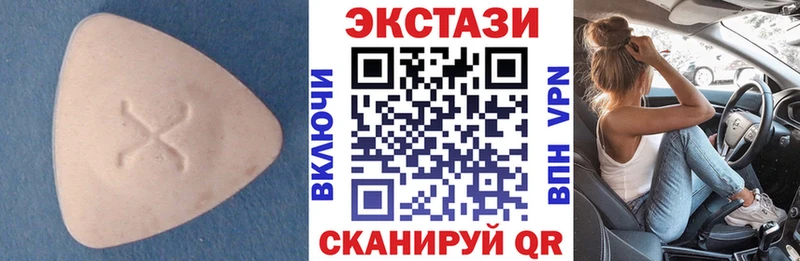 Ecstasy louis Vuitton Пикалёво