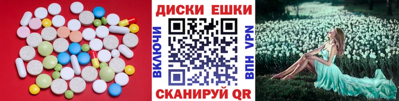 ЭКСТАЗИ MDMA  где продают   Пикалёво 