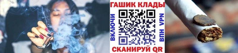 ГАШИШ гашик  Пикалёво 