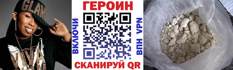 Героин хмурый  мега   Пикалёво 