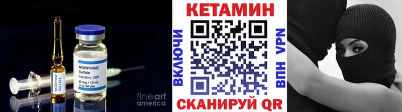 КЕТАМИН ketamine  где можно купить наркотик  Пикалёво 
