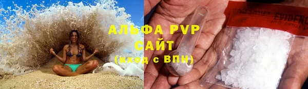 бутират Алексеевка