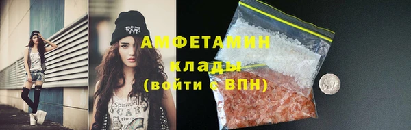 бутират Алексеевка