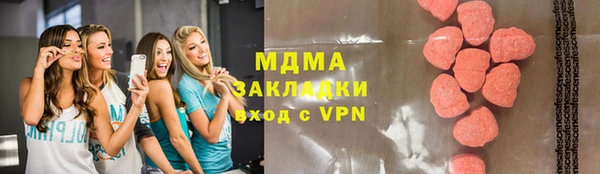 ПСИЛОЦИБИНОВЫЕ ГРИБЫ Алексин