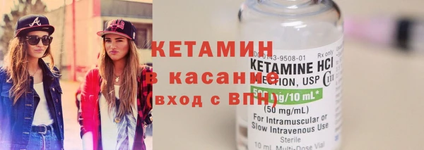 метамфетамин Наволоки