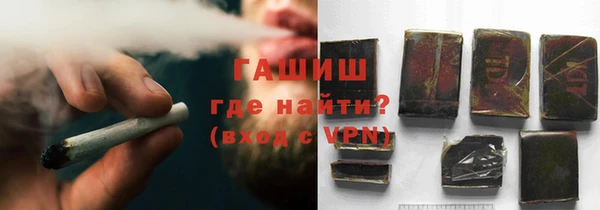ГАЛЛЮЦИНОГЕННЫЕ ГРИБЫ Новозыбков