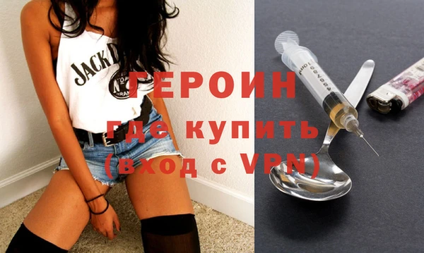 бутират Алексеевка