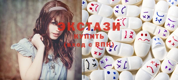 ПСИЛОЦИБИНОВЫЕ ГРИБЫ Алексин