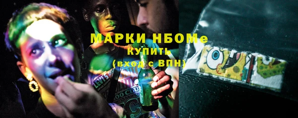ПСИЛОЦИБИНОВЫЕ ГРИБЫ Алексин