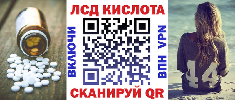 ЛСД экстази кислота  Пикалёво 