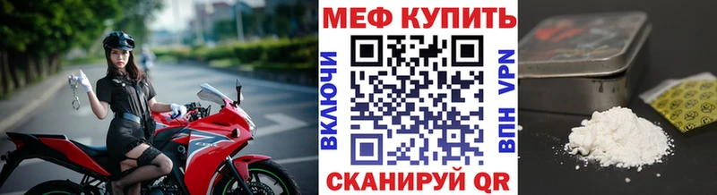 Мефедрон мяу мяу хочу Пикалёво