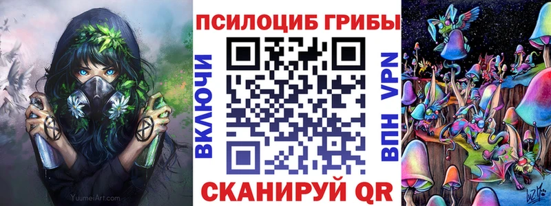 Галлюциногенные грибы GOLDEN TEACHER  Пикалёво 